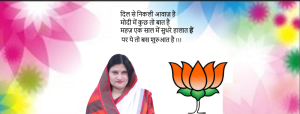 anu