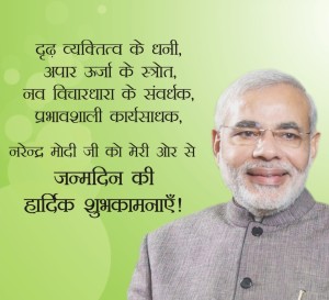 anuji