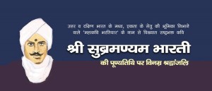 bharti