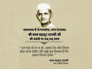 lalbahadur