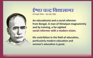 Ishwar-chandra-Vidyasagar-anu ji