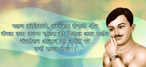 anu ji